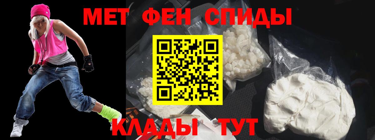 Amphetamine VHQ Ртищево