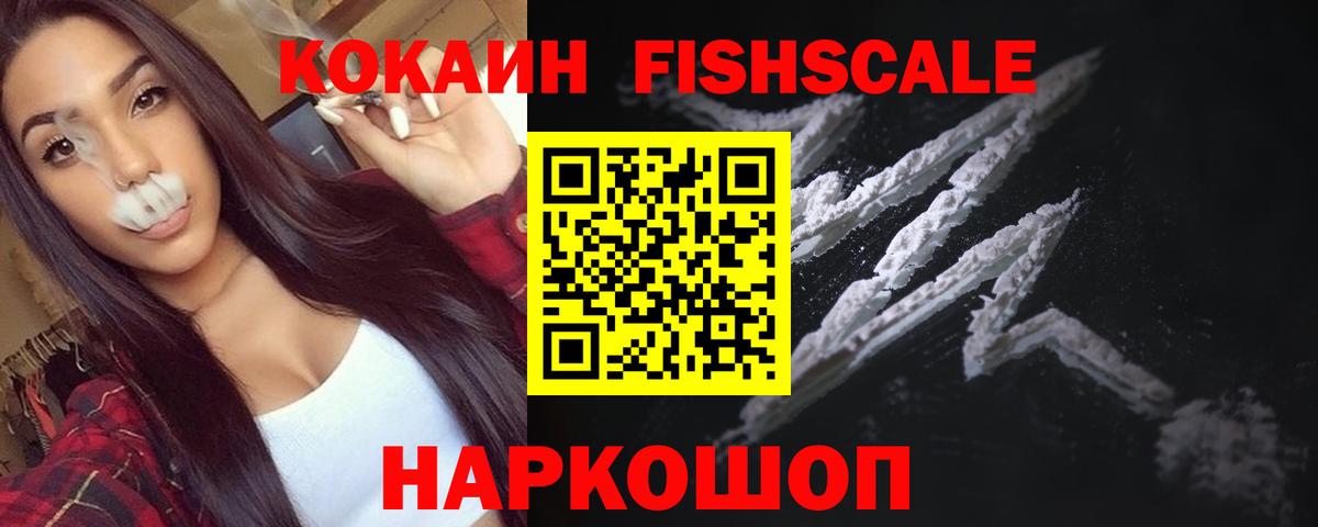 COCAIN 99% Ртищево