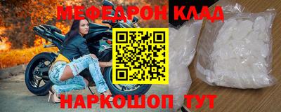 таблы Рязань