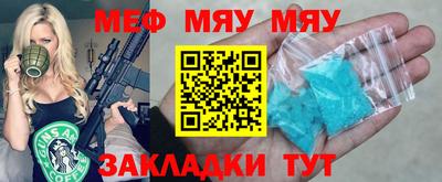 кристаллы Бузулук