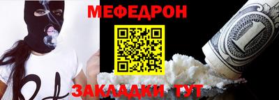 таблы Будённовск