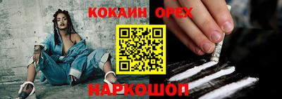кристаллы Бузулук
