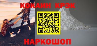 кристаллы Бузулук