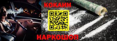 таблы Будённовск