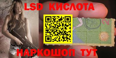 таблы Будённовск