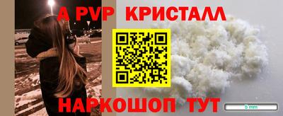 таблы Будённовск