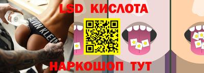кристаллы Бузулук