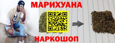 кристаллы Бузулук
