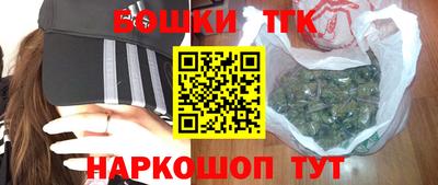 таблы Будённовск