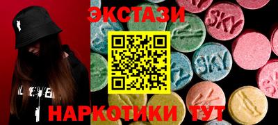 гидропоника Бугуруслан