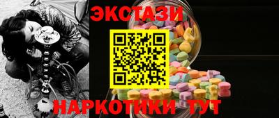 таблы Будённовск