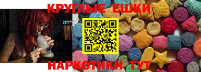 кристаллы Бузулук