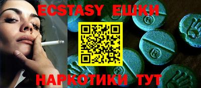 таблы Будённовск