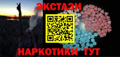 кристаллы Бузулук