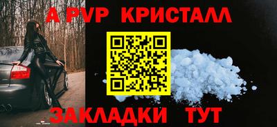 прущий лед Рузаевка