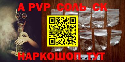 таблы Будённовск