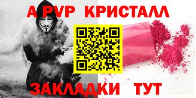 кристаллы Бузулук