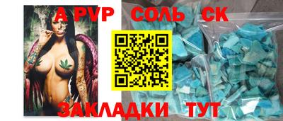 гидропоника Бугуруслан