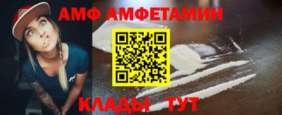 таблы Будённовск