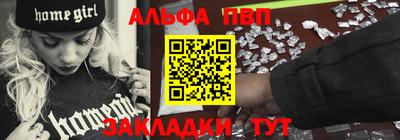 таблы Будённовск