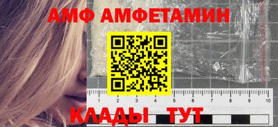 кристаллы Бузулук