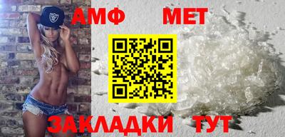 кристаллы Бузулук