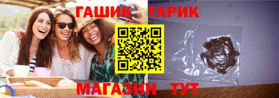 гидропоника Бугуруслан