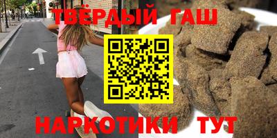 таблы Будённовск