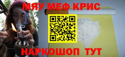 кристаллы Бузулук