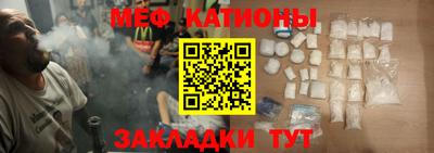 кристаллы Бузулук