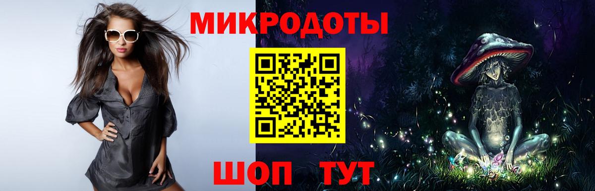 Ртищево  Псилоцибиновые грибы прущие грибы  Галлюциногенные грибы мухоморы  Вход с VPN 
