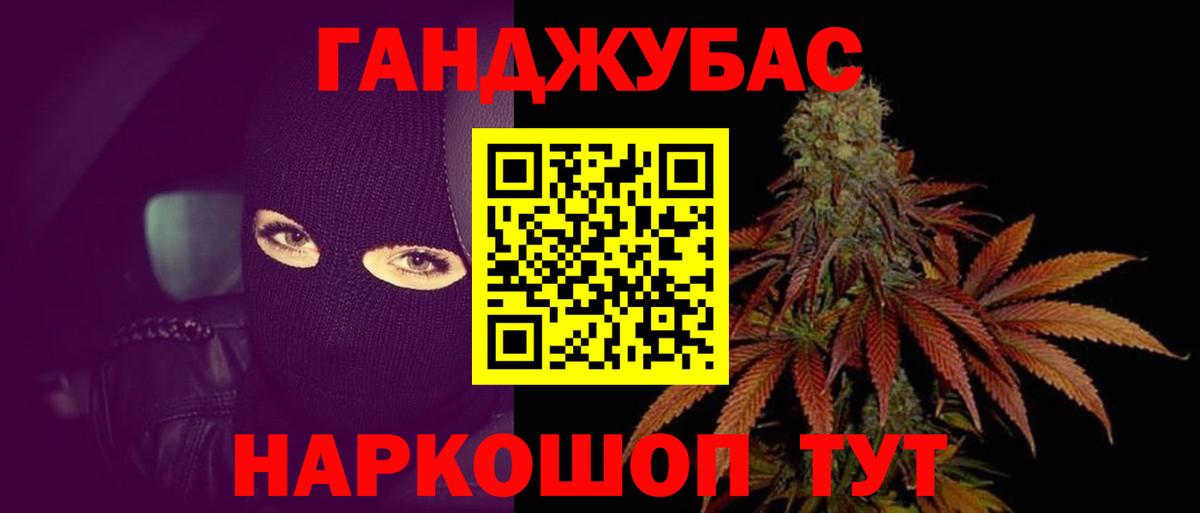 Ртищево  Каннабис гибрид  МАРИХУАНА White Widow  МАРИХУАНА OG Kush  Вход с VPN 